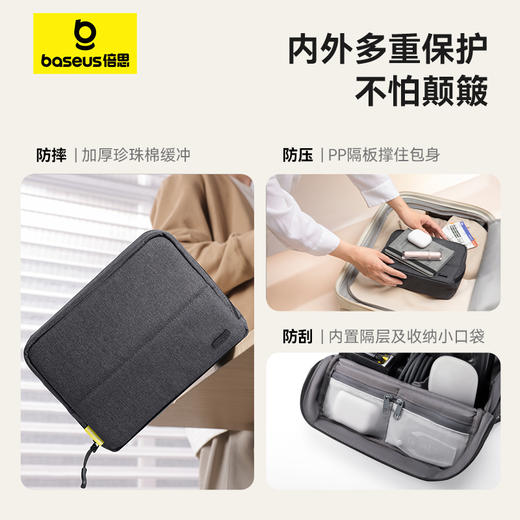 倍思  Nomos 数码收纳包 商品图3