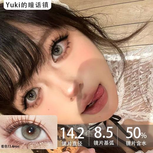 Kira fairy品牌日抛-#Bili Green薄荷曼波 (10p/盒） 商品图0