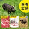 黑猪实力肉肠400g*4袋 商品缩略图3