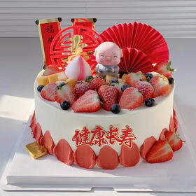 【寿星蛋糕】--寿星象征着幸福，吉利，长寿！公仔需备注寿星婆或寿星公，寿字可改福字