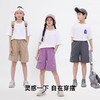 亲子短裤！吸湿速干，四面弹力【短款+长裤】春夏新款儿童工装裤束腿裤运动裤子男童女童长裤短裤中大童速干工装裤 商品缩略图0