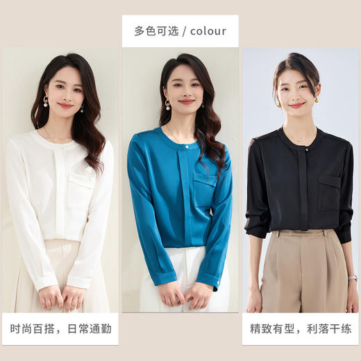 【干练简约】罗蒙女士长袖衬衫圆领舒适时尚百搭日常通勤衬衫女 商品图1