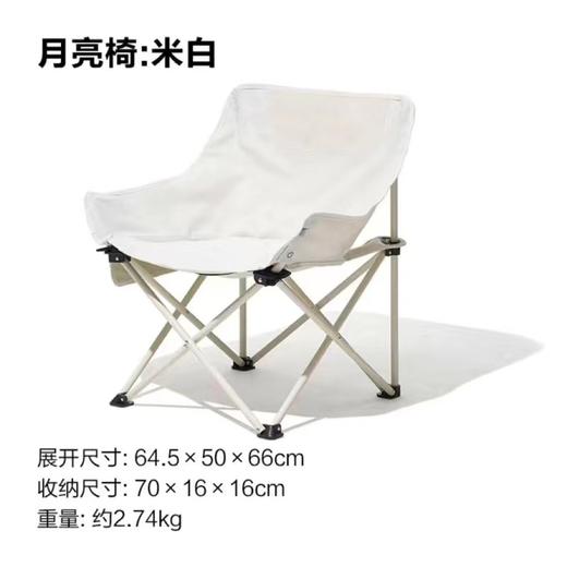 【露营好物！户外折叠椅！】户外折叠椅子便携式垂钓凳子美术生写生椅野外露营月亮椅-24XPXH053 商品图2