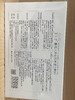 菲尔思重组人源化胶原蛋白敷料 商品缩略图4