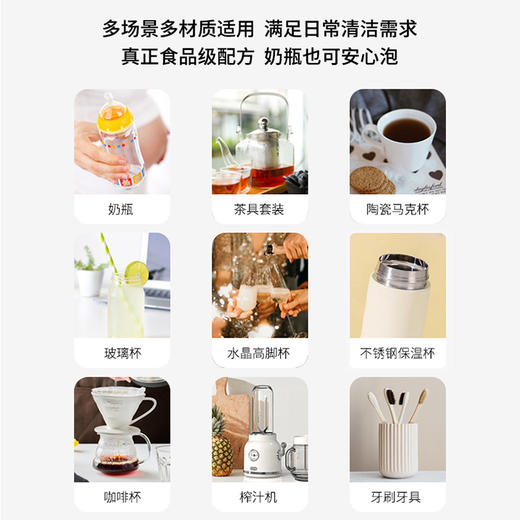 森林海洋 茶渍咖啡渍清洁剂 商品图2