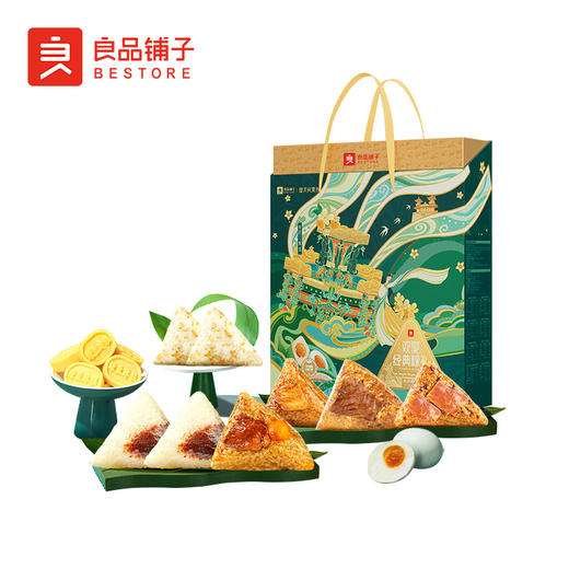 良品铺子-欢聚经典粽礼1510g 商品图0