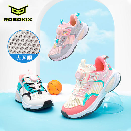 ROBOKIX亲子款运动鞋网面透气旋钮扣男女童鞋 商品图1