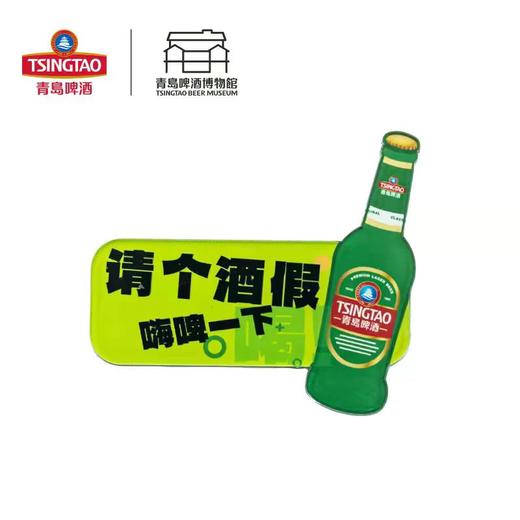 【青岛啤酒博物馆】一杯倾倒城市亚克力冰箱贴系列 青岛啤酒 官方文创 商品图6