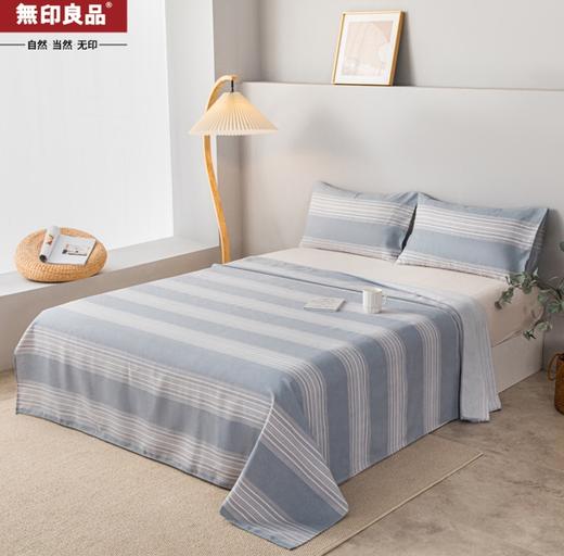 无印良品棉麻粗布三件套MJ-LX23-01 （颜色样式随机发） 商品图0