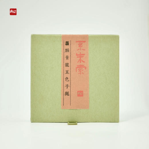 正安 端午传统习俗「系朱索 」麒麟青龙五色手绳 1盒【预售 预计6月初发货】 商品图7