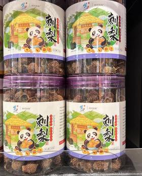 梓州知南刺梨干果茶200g  0006