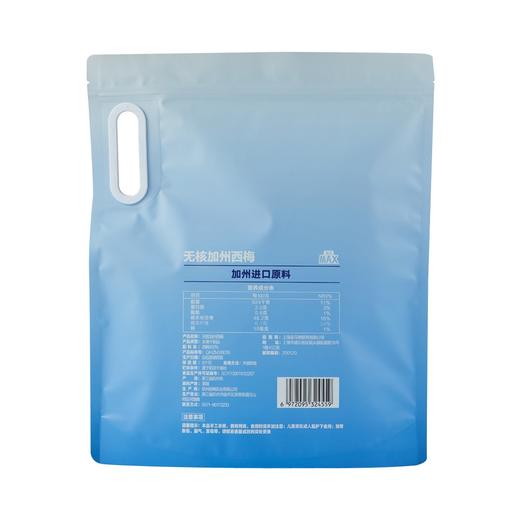 盒马 MAX 无核加州西梅 1kg 商品图4