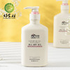 CY-香氛精油洗发乳2瓶装 商品缩略图0