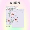 春日浪漫 商品缩略图2