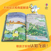少年科学院 你要知道的100件事 单本任选 商品缩略图6
