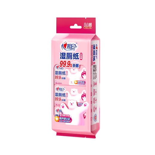 心相印湿厕纸系列女性7片装湿巾8包云熊22-1版  3提装（共24包） 3XCY007+P2(提装) 商品图1