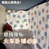 【火车卧铺挡帘一次性 硬卧床帘】学生宿舍上下铺遮光帘子 围帘上铺遮光帘 商品缩略图2
