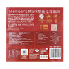 MM 山姆 Member's Mark 铂金挂耳咖啡 10g*30 商品缩略图6