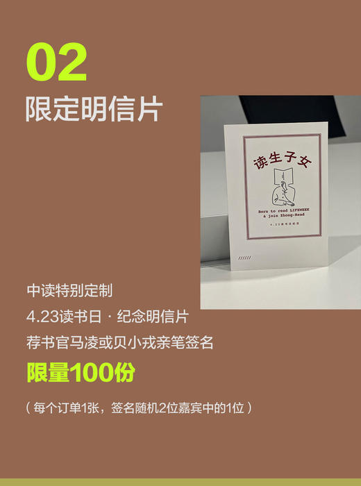 满格生活包｜小贝x马凌 盲选 300元图书盲盒+知识会员 商品图4