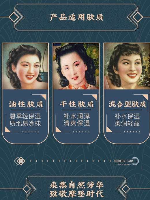 摩登红人上海雪花膏经典面霜套装三盒装礼盒补水保湿乳液国货正品 商品图3