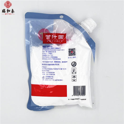 350g甘汁园果蔬洗盐 商品图2