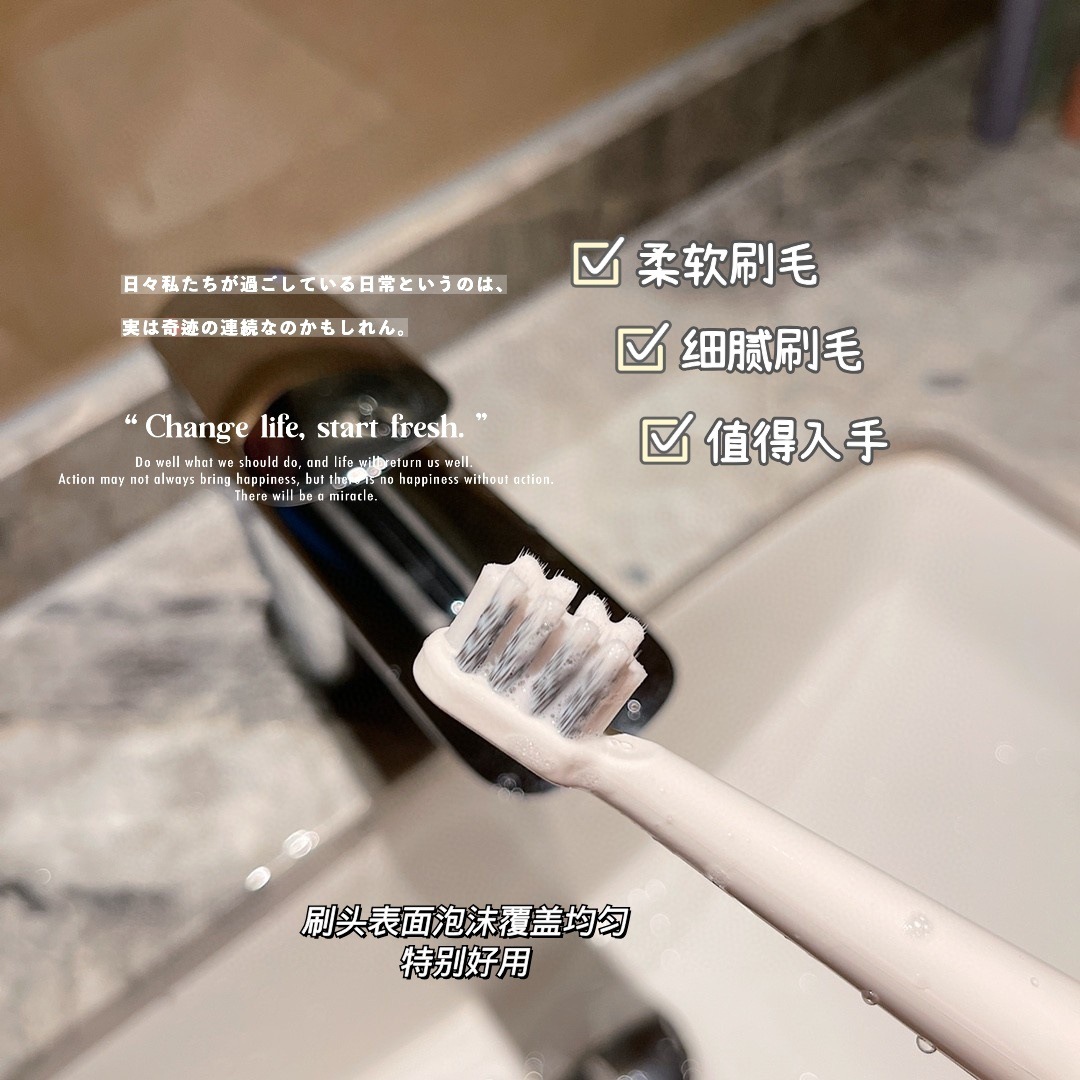 电动牙刷成人款