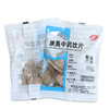 郁金 康美中药饮片 独立小包装 商品缩略图0