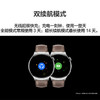 华为WATCH 4华为手表智能手表呼吸健康研究一键微体检 商品缩略图4