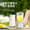 BRUNO榨汁杯便携式榨汁机电动果汁杯家用小型果汁机随行趣饮杯 商品缩略图1