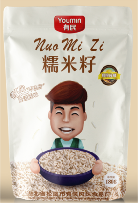 （松滋）有民糯米籽280g