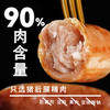 黑猪实力肉肠400g*4袋 商品缩略图2