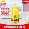 金龙鱼精萃稻米油1.8L*2 商品缩略图1