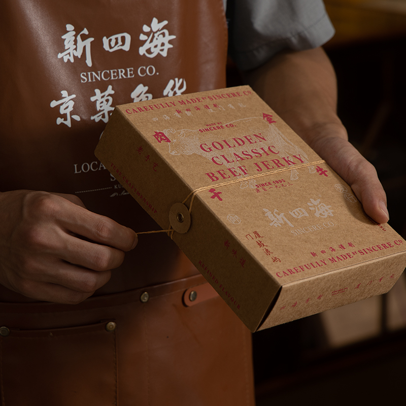 新四海京菓金钱肉脯肉干