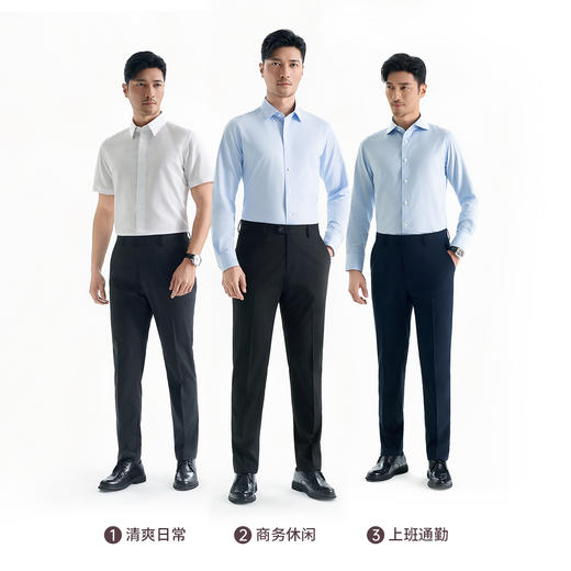 【总裁十号】免烫耐磨行政商务西裤245T0S808N 商品图2