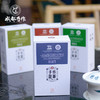 【非遗茶叶100g盒装】成都手作非遗名茶 手作黑茶/手作绿茶/手作花茶/手作甘露 新茶春茶【非物质文化遗产】传统工艺经久耐泡 商品缩略图3