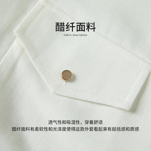 【商场同款】CNJ4476 “ 清逸外套 ” 云朵白纯洁 明快 短夹克的设计利落小翻领 修饰身形利落好穿 纯醋酸材质垂感顺滑贴服舒适显品质 商品图3