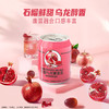 MM 山姆 DRINKSBA石榴乌龙康普茶 230ml*20 商品缩略图1