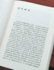 吕思勉文集五种：

1、《中国通史》定价60，售价28，

2、《秦汉史》，定价88，售价40元；

3、《两晋南北朝史》（上下）定价160，售价68元；

4、《隋唐五代史》（上下）定价138，售价 商品缩略图7