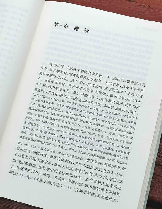 吕思勉文集五种：

1、《中国通史》定价60，售价28，

2、《秦汉史》，定价88，售价40元；

3、《两晋南北朝史》（上下）定价160，售价68元；

4、《隋唐五代史》（上下）定价138，售价 商品图7