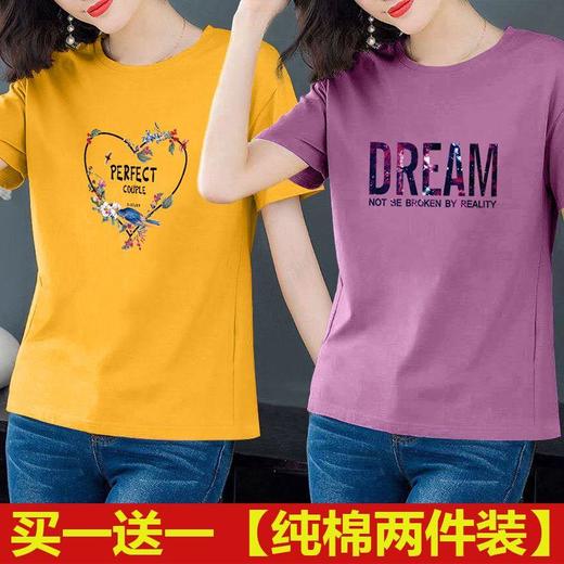 TZF-一件两件短袖T恤女夏季新款大码胖mm女装韩版宽松半袖上衣女 商品图4