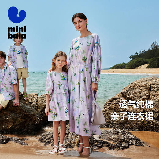 【mini亲子 大人款】迷你巴拉插肩袖连衣裙女童纯棉甜美公主风裙子夏 商品图0