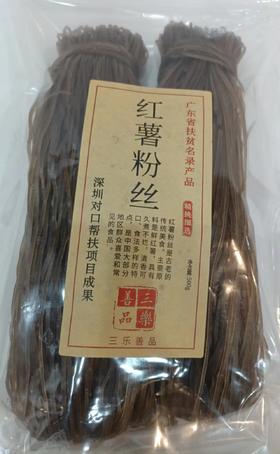 河源和平农家红薯粉丝500g