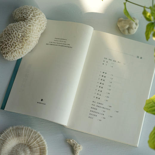 重返冰河时代：发现史前世界 商品图7