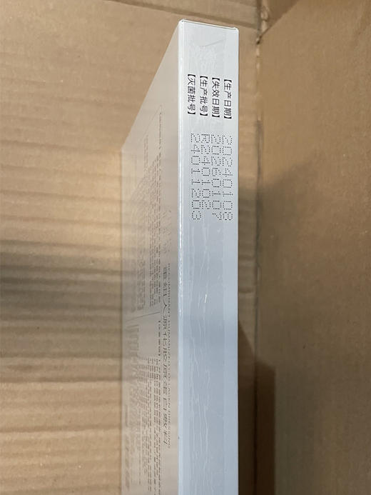 菲尔思重组人源化胶原蛋白敷料 商品图5