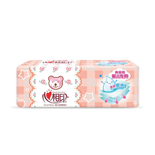 心相印婴用型110抽15包装三层塑装纸面巾（电商） 商品图3