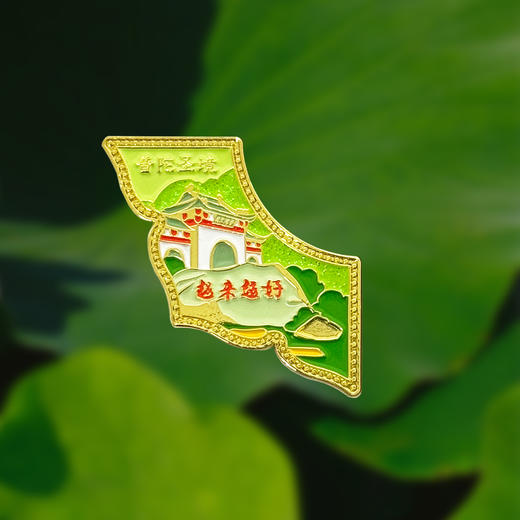 普陀山福莲四季磁贴冰箱贴-舟 商品图2