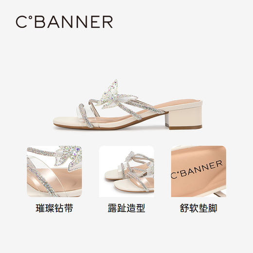 千百度蝴蝶结钻带凉拖鞋女夏季粗跟时尚绝美拖鞋可外穿A24332150 商品图3