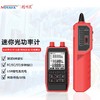 精明鼠NF-908S 光功率计 带寻线对线功能 高精度红光一体机 红光笔10公里光纤测试仪10mw光源光衰检测仪器 新款迷你光功率计，多接口兼容，可测6种波长，大容量锂电池，可寻线对线 商品缩略图1