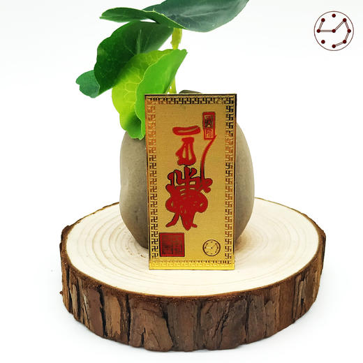 化刹福 商品图1