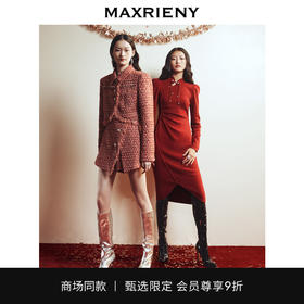 【商场同款】MAXRIENY新年小香风半裙华丽复古小香流苏裙裤23冬款(货号:MC88PA803)